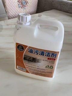 家可美油污清潔劑 廚房與工業的強力去污神器