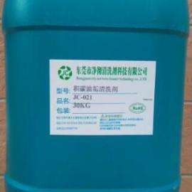 工業用積碳清洗劑 原理、應用與選擇指南